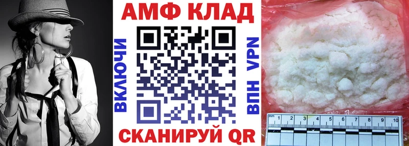 Купить где Луга Амфетамин 98%