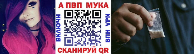 Купить где  Луга  Alpha PVP СК 
