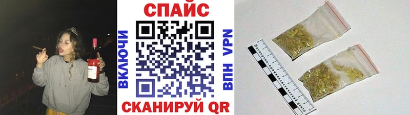 Бутират вода Купить закладки Луга