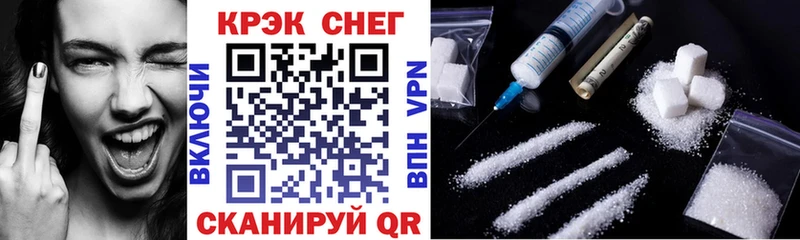 COCAIN FishScale  Купить закладки  Луга 