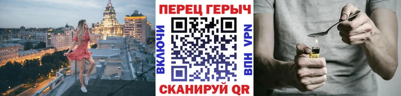 Купить закладки  Луга  Героин Heroin 