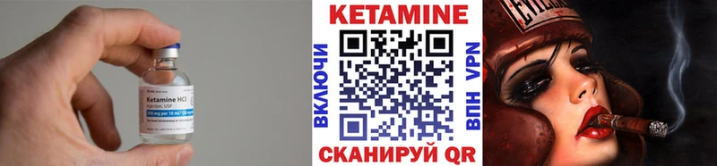Купить  Луга  КЕТАМИН VHQ 