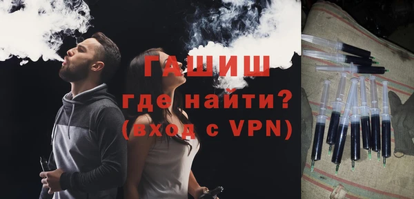 кокаин VHQ Белокуриха