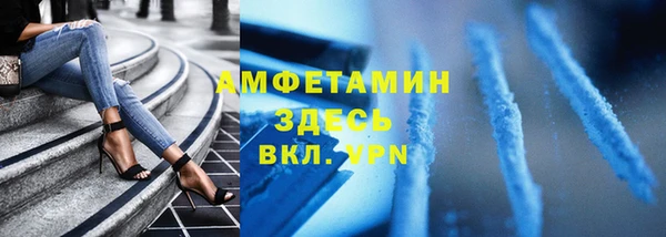 кокаин VHQ Белокуриха