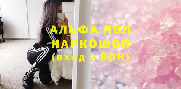кокаин VHQ Белокуриха
