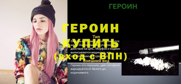 меф Белоозёрский