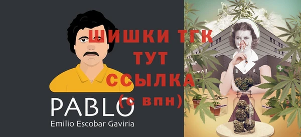 меф Белоозёрский