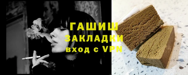 меф Белоозёрский