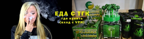 меф Белоозёрский