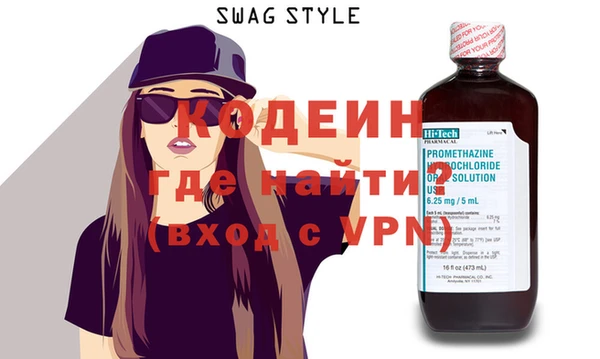 кокаин VHQ Белокуриха