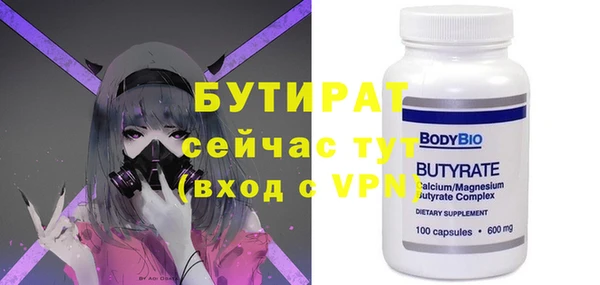 меф Белоозёрский