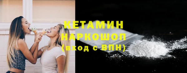 меф Белоозёрский