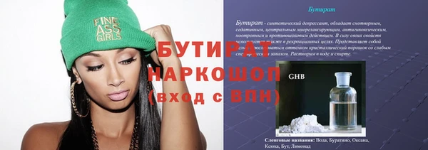 кокаин VHQ Белокуриха