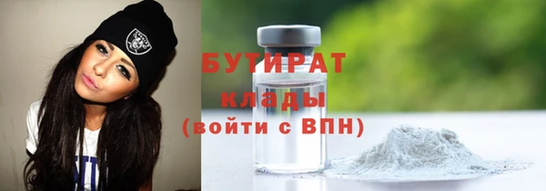 кокаин VHQ Белокуриха