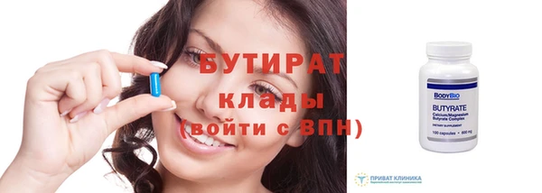 кокаин VHQ Белокуриха