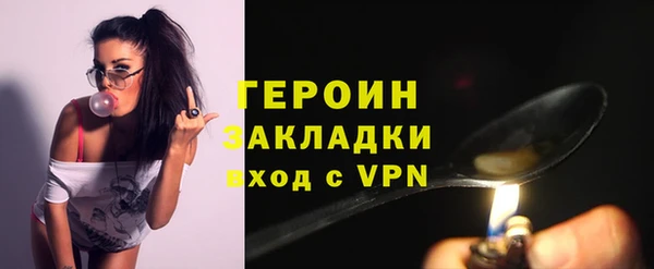меф Белоозёрский