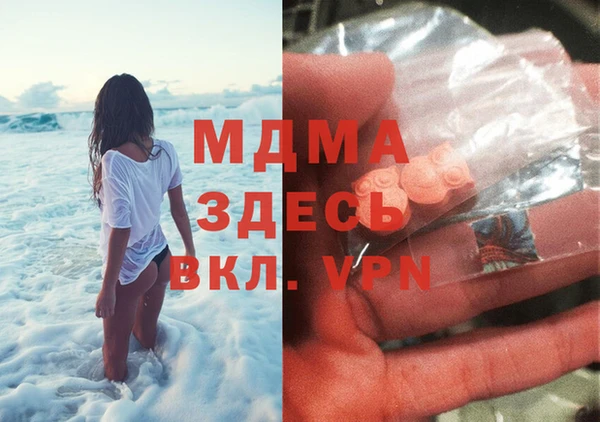 меф Белоозёрский