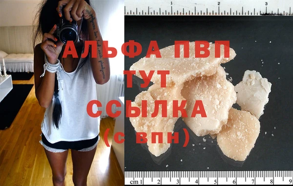меф Белоозёрский