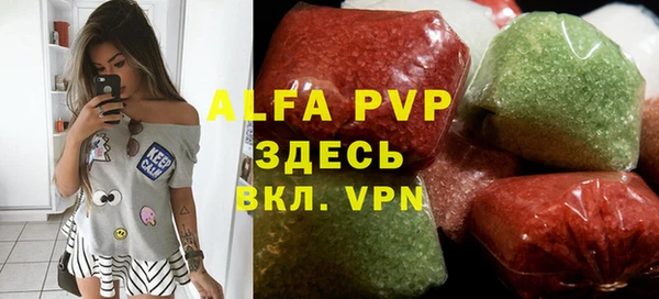 кокаин VHQ Белокуриха