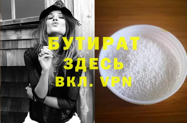 кокаин VHQ Белокуриха