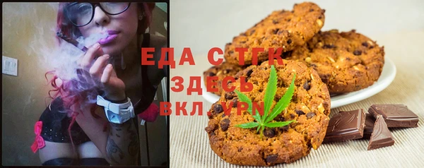 меф Белоозёрский