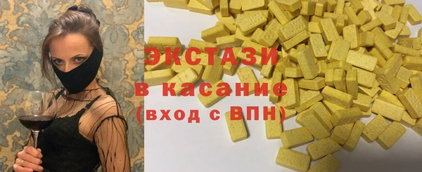 сатива Беломорск