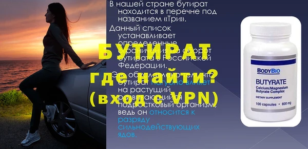 кокаин VHQ Белокуриха