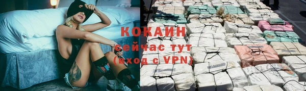кокаин VHQ Белокуриха