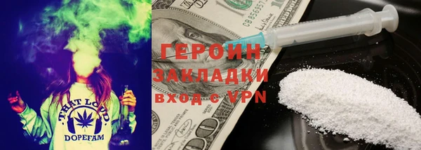 кокаин VHQ Белокуриха