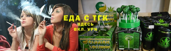 сатива Беломорск