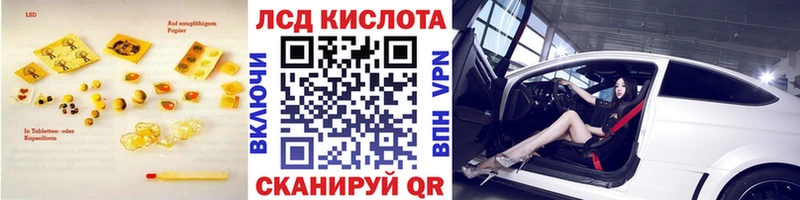 Купить закладки  Луга  LSD-25 экстази кислота 