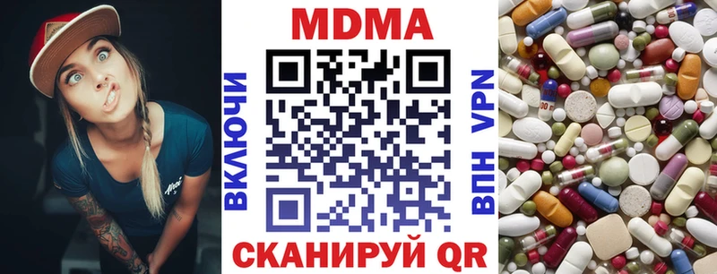MDMA crystal  Купить закладки  Луга 
