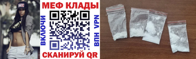 Купить  Луга  Мефедрон mephedrone 