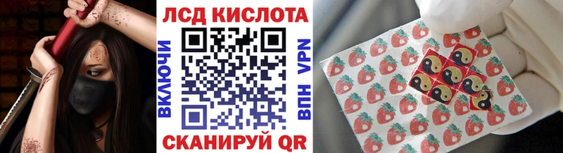 Купить  Луга  Марки 25I-NBOMe 1,8мг 